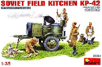 ソビエト フィールドキッチン KP-42