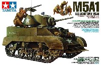 アメリカ軽戦車 M5A1 ヘッジホッグ 追撃作戦セット (人形4体付き)
