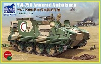 80式 装甲兵員輸送車 プラモデル - 商品リスト