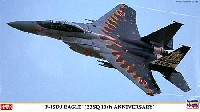 F-15DJ イーグル 23SQ 10周年記念スペシャルペイント