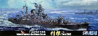日本海軍重巡洋艦 利根 1945年