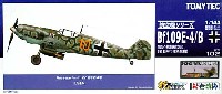 メッサーシュミット Bｆ109E-4/B 第54戦闘航空団 (第2飛行隊所属機)