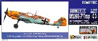 メッサーシュミット Bｆ109E-7/Trop 第27戦闘航空団 第1飛行隊 (ルードヴィヒ・フランツィスケット中尉乗機)