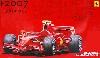 フェラーリ F2007 ブラジルGP 2007 (エッチングパーツ付き/専用塗料付)