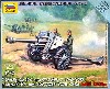 ドイツ LeFH18 105mm榴弾砲 (フィギュア2体付属)