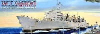 米国海軍 サクラメント級 高速戦闘支援艇 AOE-01 サクラメント