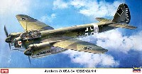 ユンカース Ju88A-14 ガイスマン