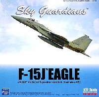 F-15J イーグル 航空自衛隊 第6航空団 第303飛行隊 (02-8916/小松基地)