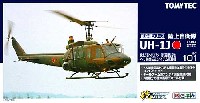 陸上自衛隊 UH-1J 東北方面ヘリコプター隊 (霞目駐屯地) ヘリ映像伝達システム搭載機