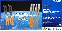 ISS 国際宇宙ステーション 完成時