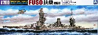 日本海軍戦艦 扶桑 1938