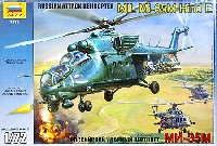 ミル Mi-35M ハインド E