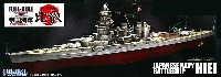 日本海軍 戦艦 比叡 1942年 (フルハルモデル)