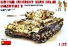 バレンタイン Mk.5 歩兵戦車 (フィギュア2体・エッチングパーツ付)