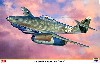 メッサーシュミット Me262A 第51爆撃航空団