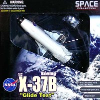 ボーイング X-37B 無人宇宙機 (滑空テストVer.)