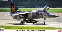 三菱 F-1 6SQ スペシャルマーキング