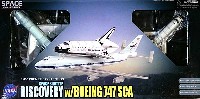 スペースシャトル ディスカバリー w/ボーイング 747 シャトル輸送機