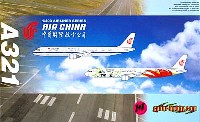 A321 中国国際航空 通常塗装機 & 秀美四川号 (2機セット)