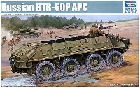 ソビエト BTR-60P 装甲兵員輸送車