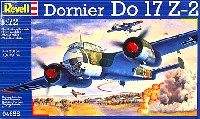ドルニエ Do17Z-2