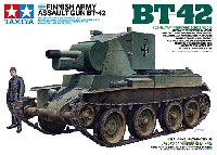 フィンランド軍 突撃砲 BT-42