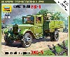 ソビエト ZIS-5 トラック