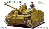 3号突撃戦車G型 (シュビムワーゲン付)