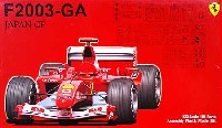 フェラーリ F2003-GA 日本グランプリ