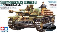 ドイツ 3号突撃砲 G型 フィンランド軍 (ウェザリングマスターBセット付き)