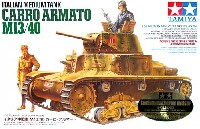イタリア中戦車 M13/40 カーロ・アルマート (ウェザリングマスター付き)