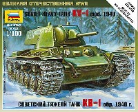 ソビエト KV-1 重戦車 Mod.1940