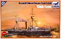 清国 防護巡洋艦 致遠 (チエン) 1894 日清戦争
