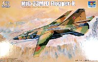 MiG-23MLD フロッガー K型