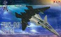 プラッツ 戦闘妖精雪風 FRX-99 レイフ