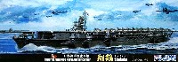 日本海軍 航空母艦 翔鶴 1942年(昭和17年)