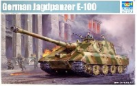 ドイツ E-100 重駆逐戦車 サラマンドル
