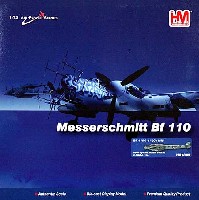 メッサーシュミット Bf110G-4 マルティン・ベッカー