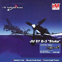 Ju-87 D3 スツーカ ハンガリー空軍