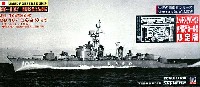 海上自衛隊 護衛艦 DD-107 むらさめ (初代) (エッチングパーツ・歩行帯デカール付)