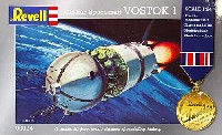 ロシア宇宙船 ボストーク 1