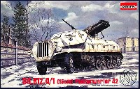ドイツ 15cm パンツァーベルファー 42 マウルティア 自走ロケット砲 (Sd.Kfz.4/1)