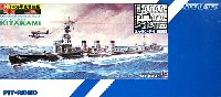 日本海軍 重雷装艦 北上 (エッチングパーツ付)
