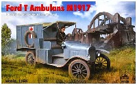 フランス・ポーランド軍 T型フォード救急車 1917年型