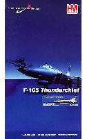 F-105B サンダーチーフ 54-111