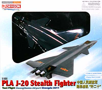 DRAGON 1/144 J-20 殲撃20型ステルス戦闘機 成都 2011 g6bh9ry