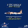 F-15C イーグル U.S.A.F. 65AGRS アグレッサー ネリス AFB