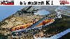 帝国海軍 桜花 練習滑空機 K1