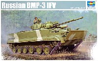 BMP-3 歩兵戦闘車 量産型