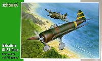 中島 キ-27乙 97式戦闘機 太平洋戦争 (Over Malaya and Philippines)